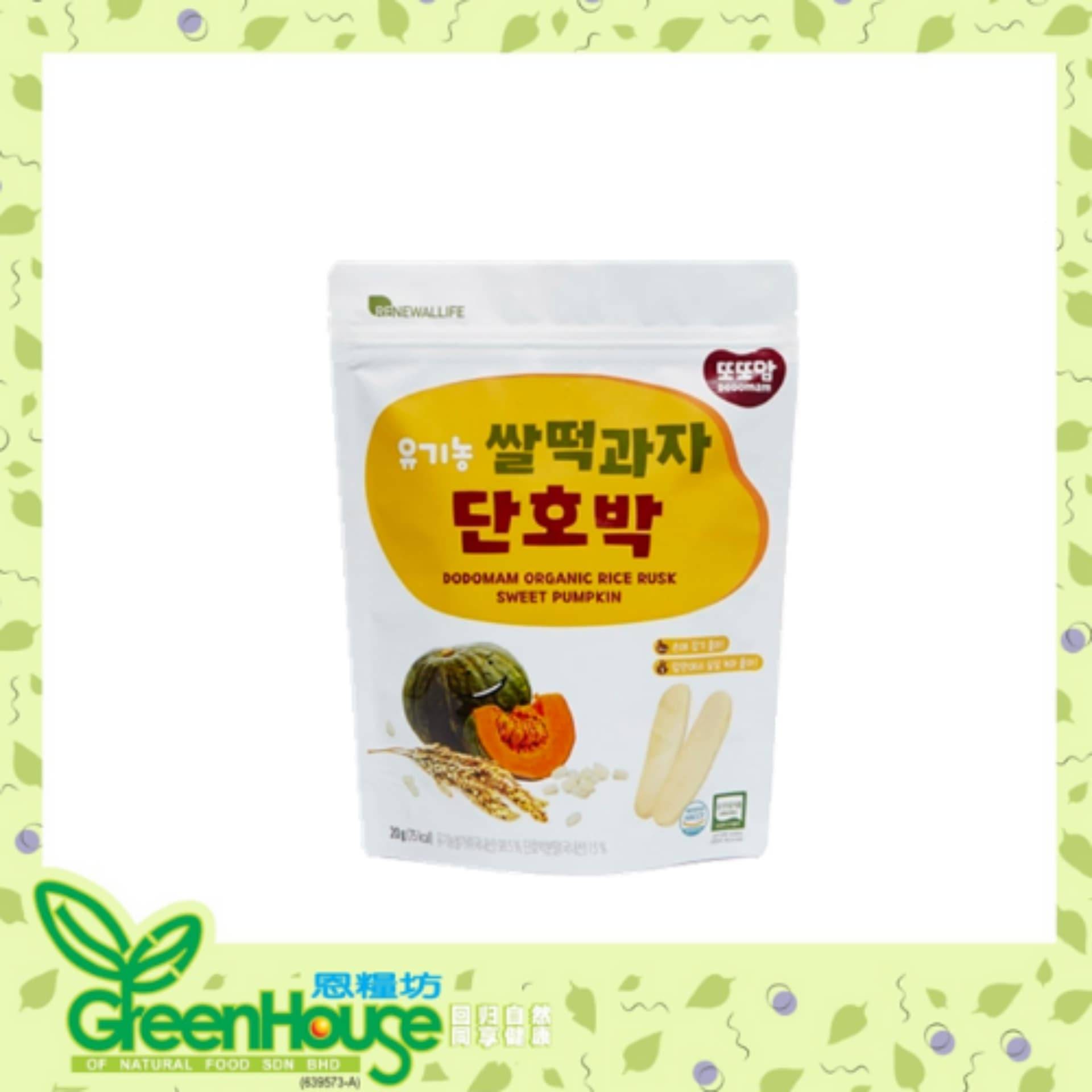 Thin Rice Rusk Renewallife Rice Rusk sweet pumpkin (20g)