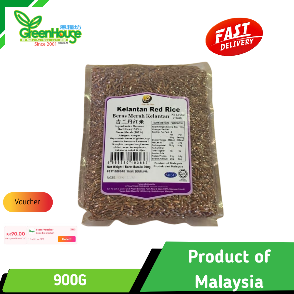 Kelantan Rice LOHAS Premium Kelantan Red Rice 900G