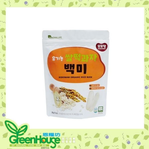 Thin Rice Rusk DDODDOMAM Organic Rice Rusk - Original