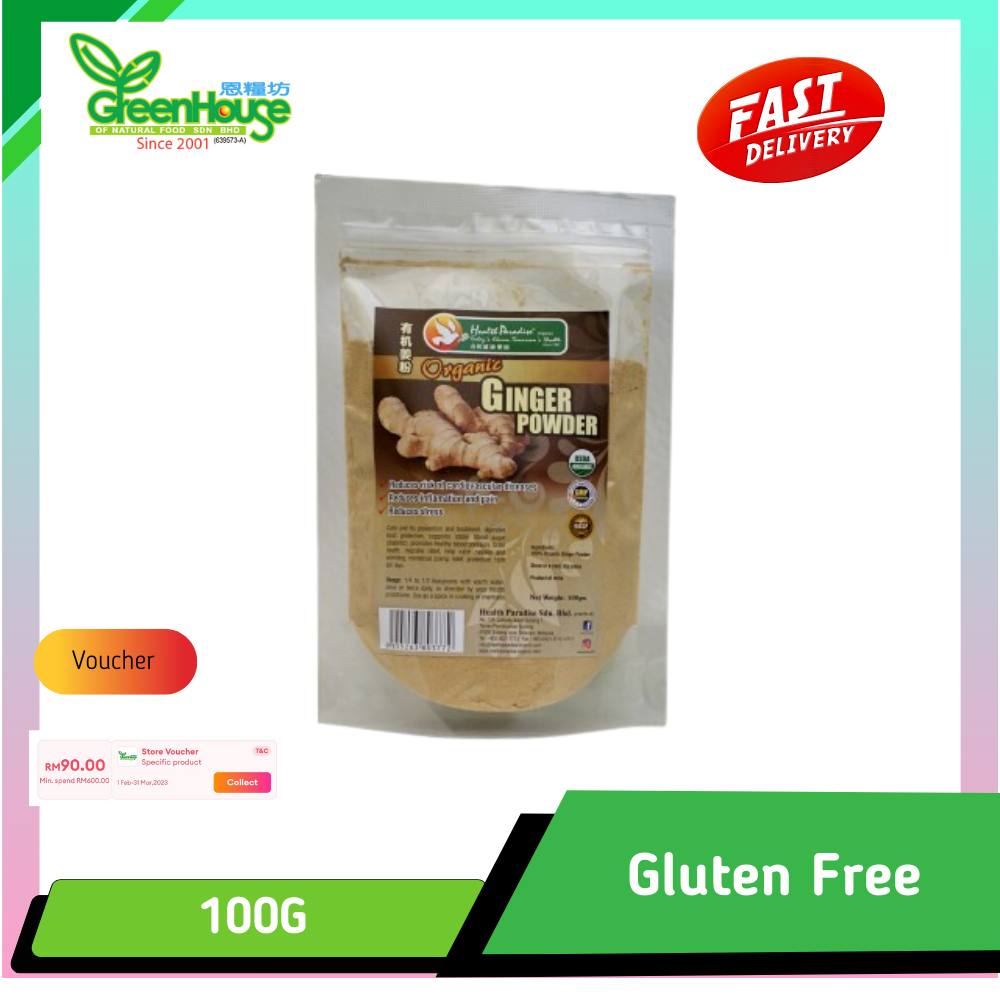 HP ORG GINGER POWDER 100 GM