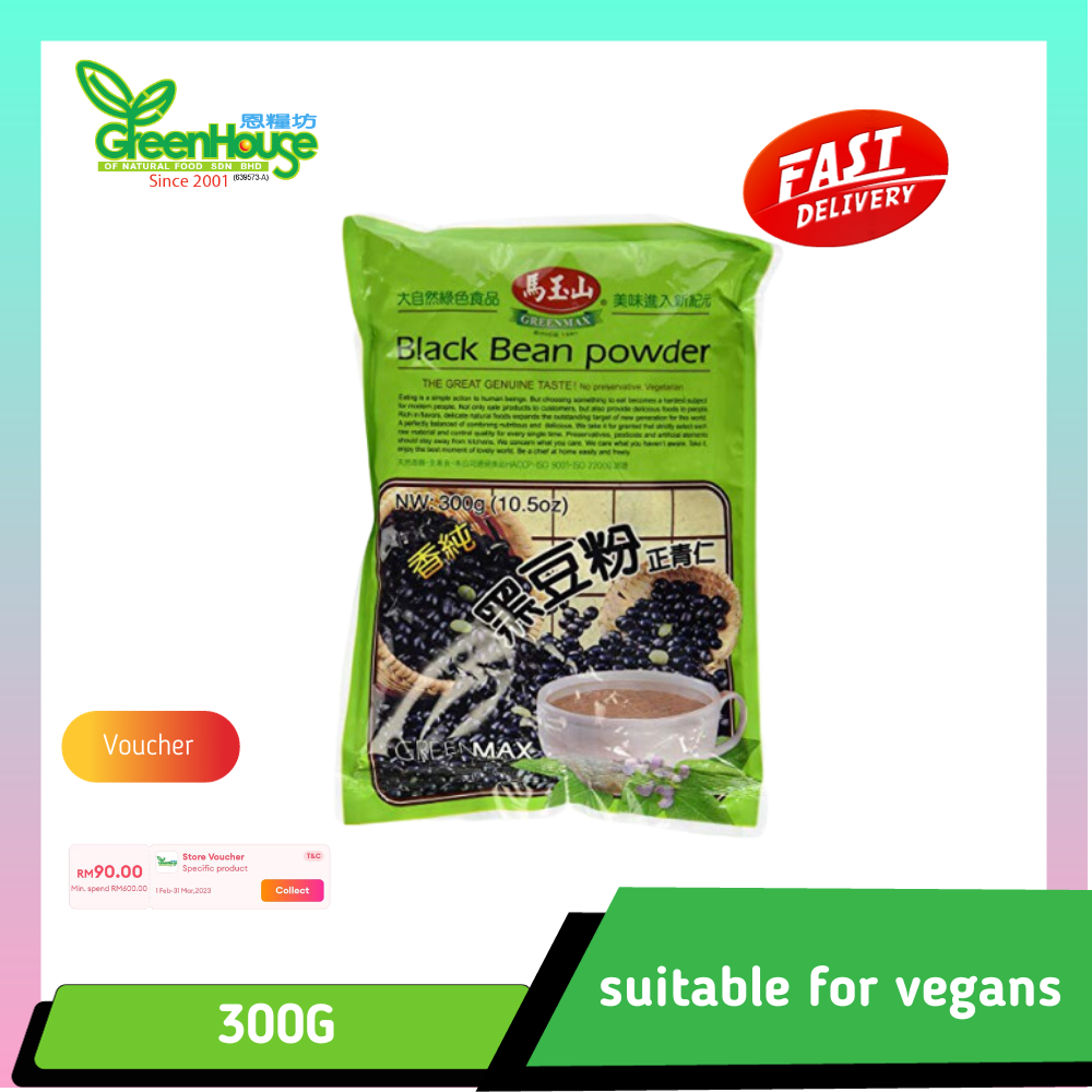 GMBLACK BEAN POWDER﹐300G