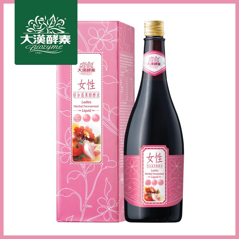 【新品、未開封】ENZYME FLORA 酵素飲料 BIOZYME-LADIES HERBAL FERMENTED LIQUID 720ML