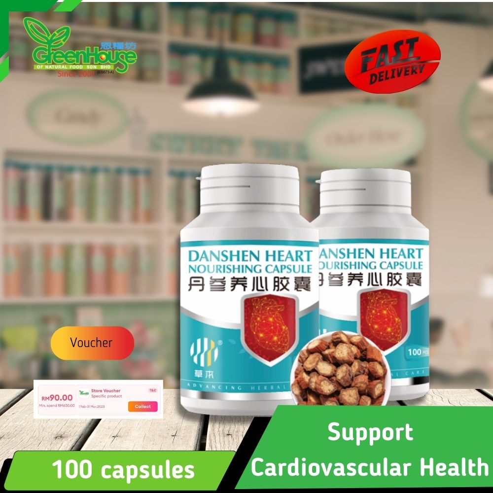 CAO BEN - DANSHEN HEART NOURISHING(100 CAPSULES)