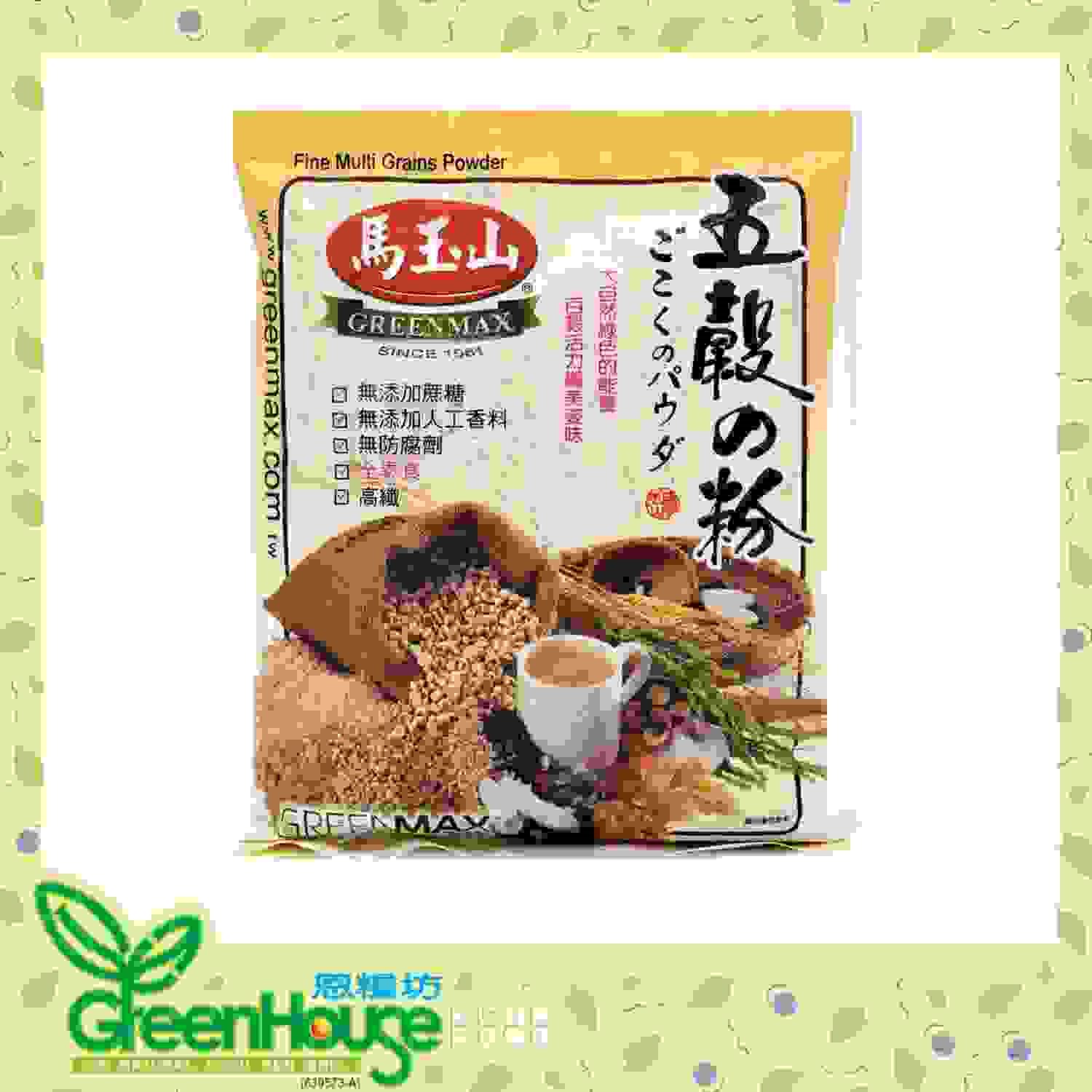 Greenmax Fine Multi Grains Powder 600G 123